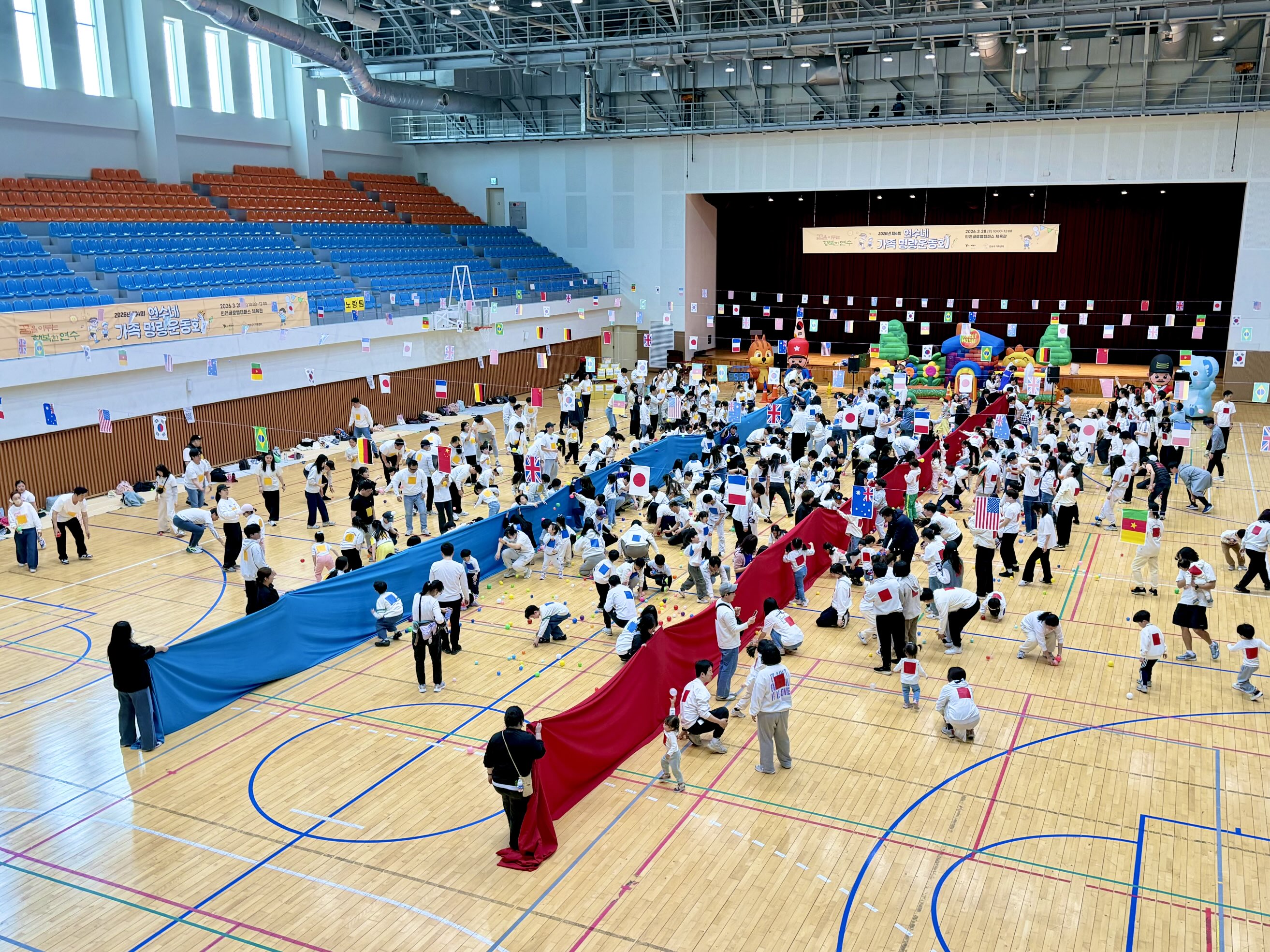 연수구가족센터는 지난 28일 인천글로벌캠퍼스 체육관에서 주민 500여 명이 참여한 연수네 명랑운동회를 성황리에 개최했다